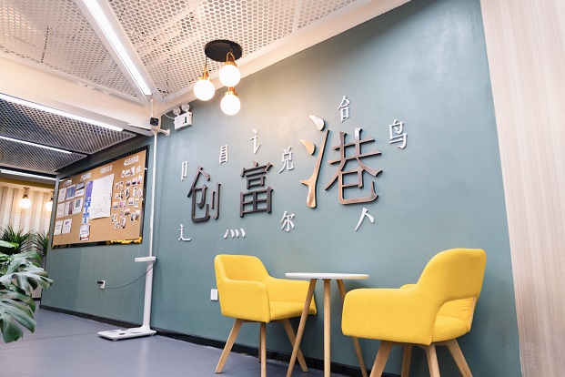 富临大酒店(5楼)