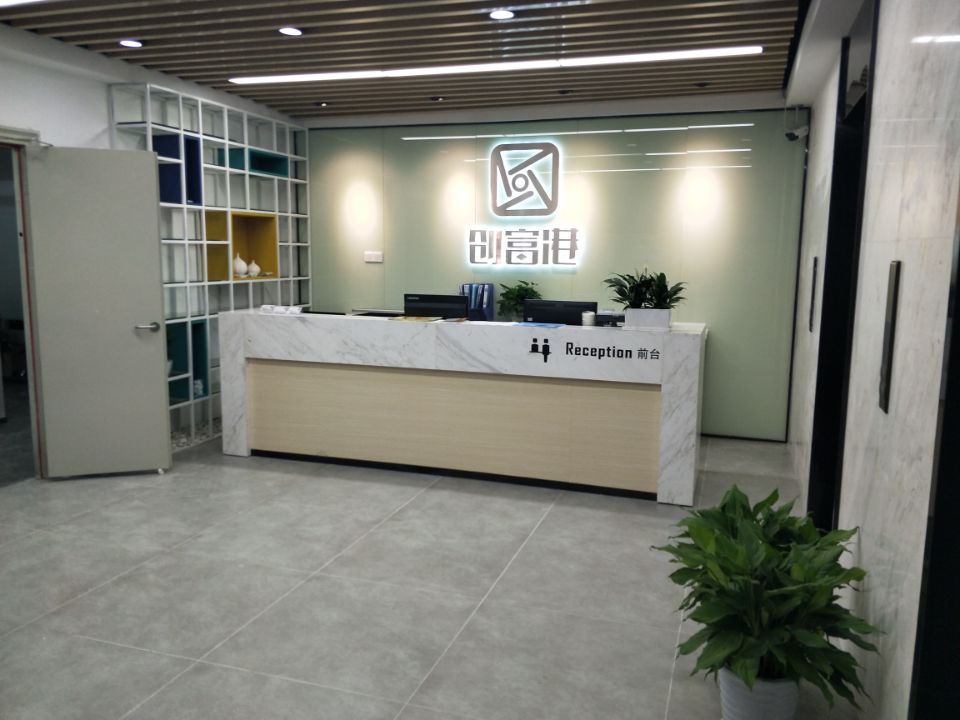 银华大厦(4楼)