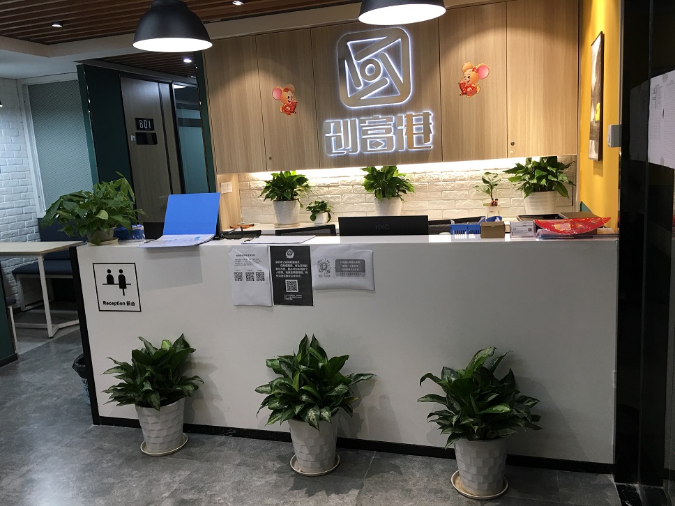 东盟大厦(2楼)
