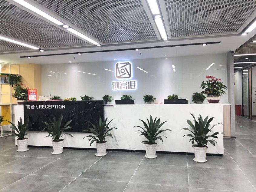 东方商务大厦(7楼)