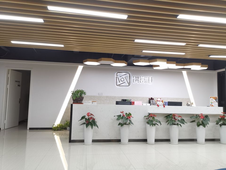 统一企业广场(6楼)
