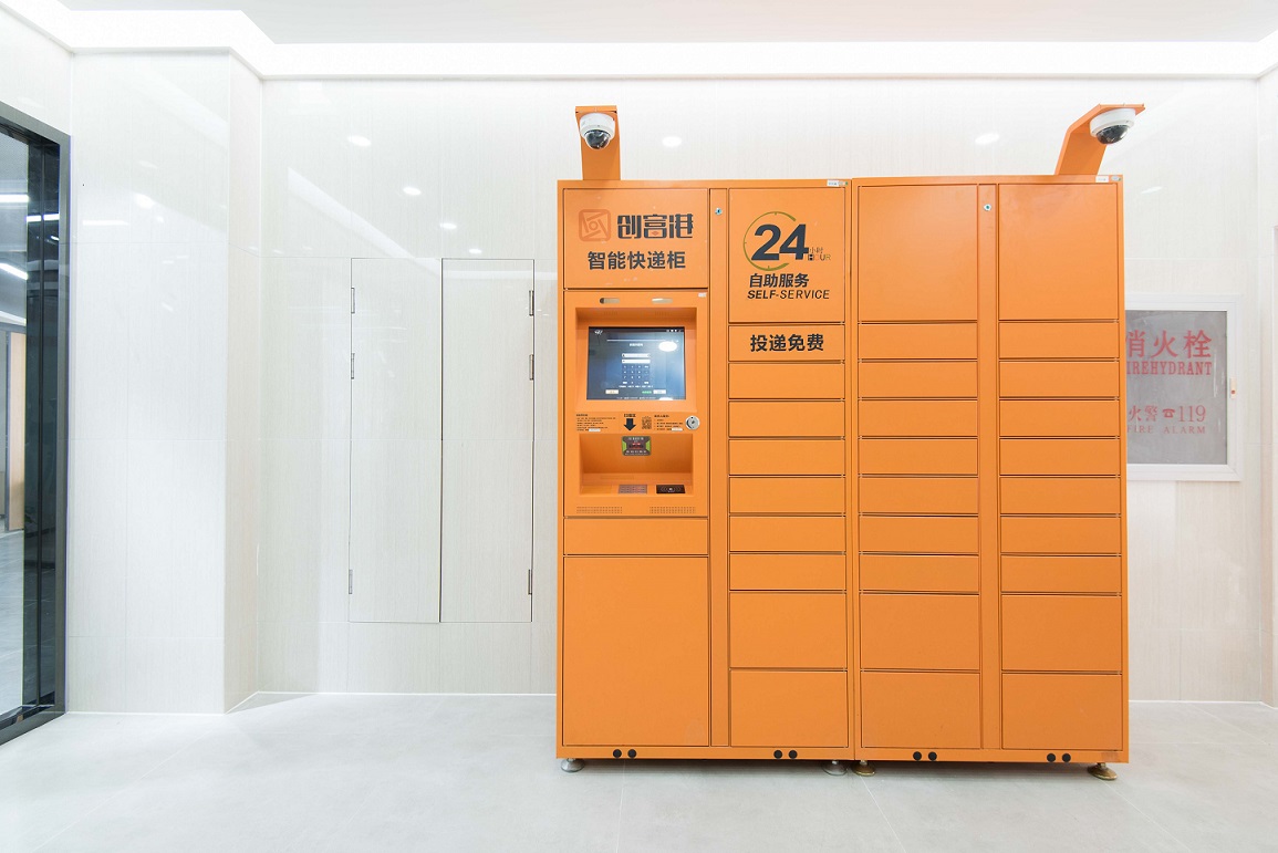 赛洛1号(4、5、6楼)
