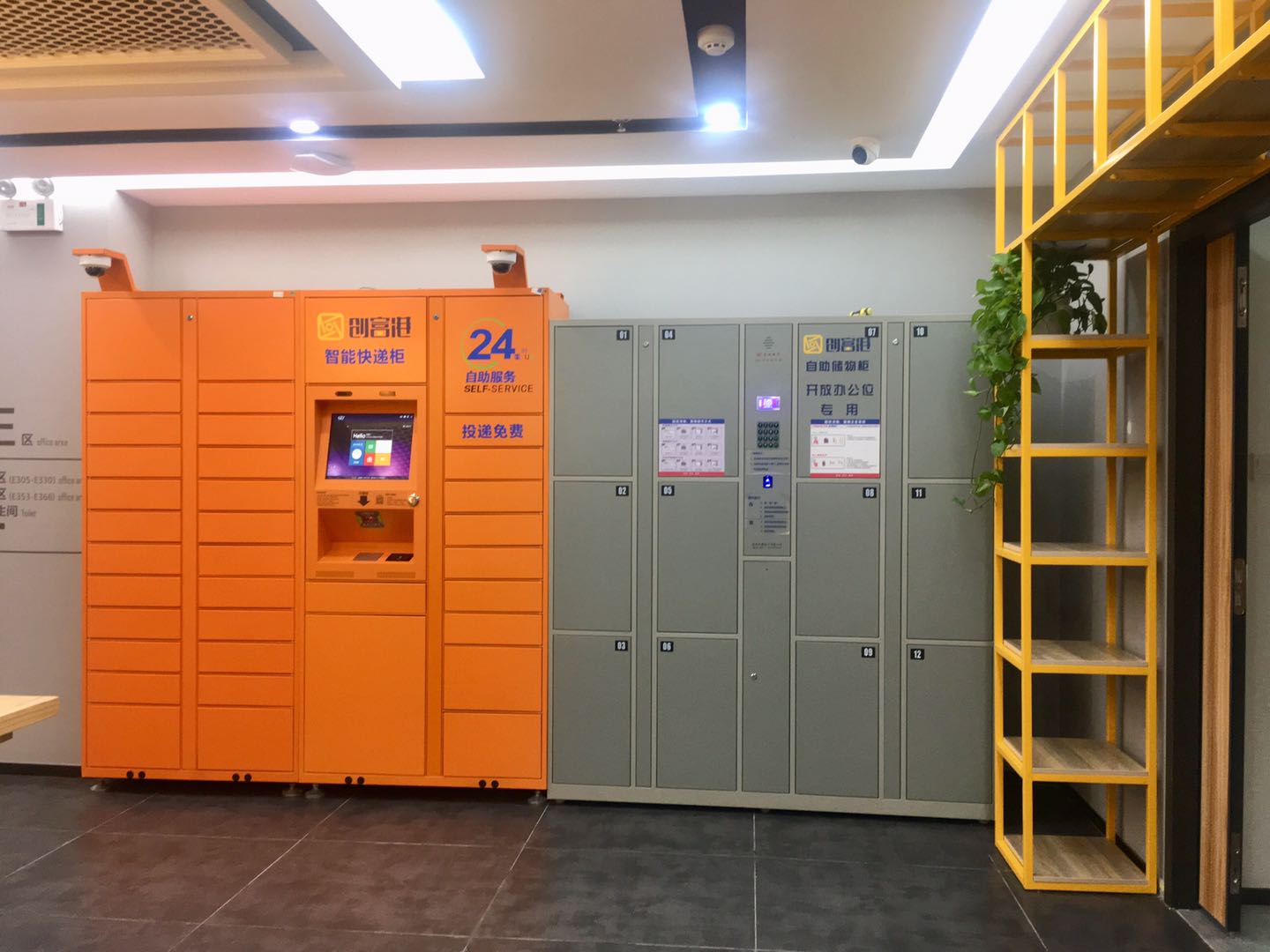 新城广场大厦一栋(3楼A区)